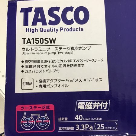 中古】 TASCO エアコン工具セット 付属品完備 TA23AB Bランク｜総合