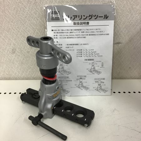  TASCO エアコン工具セット　付属品完備 TA23AB