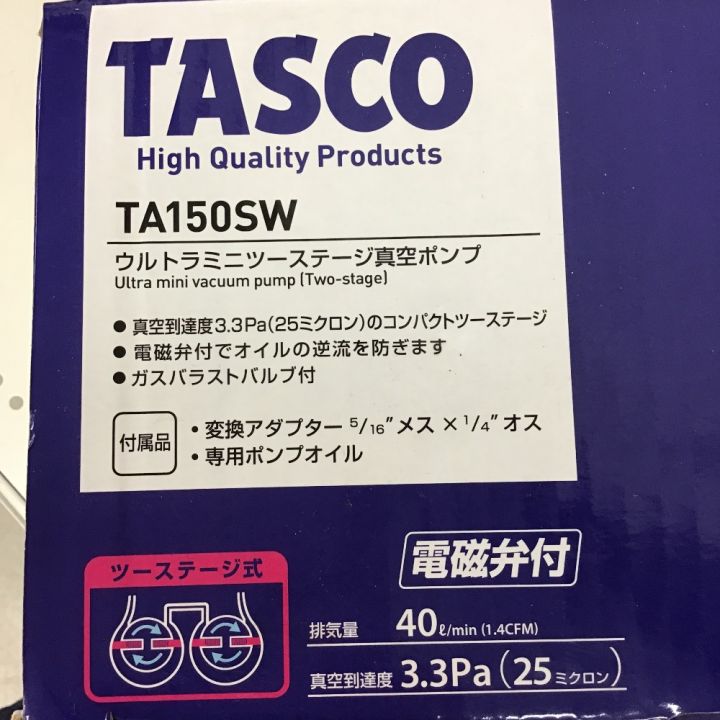 TASCO エアコン工具セット 付属品完備 TA23AB｜中古｜なんでもリサイクルビッグバン