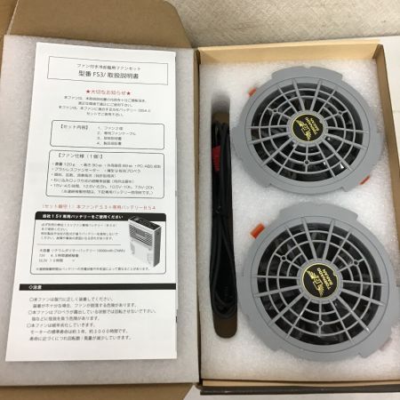  トルネードドラカンセット BURTLE 空調服 XL AC1086半袖ブルゾン トルネードラカン ファン＋リチウムポリマー15Vバッテリーセット