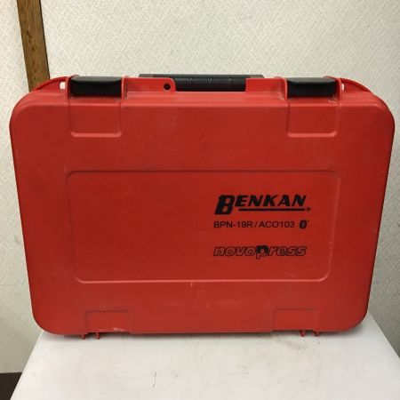  BENKAN 専用締付工具  締付工具配管機械 取扱説明書・充電器・充電池・ケース付 BPN-19R