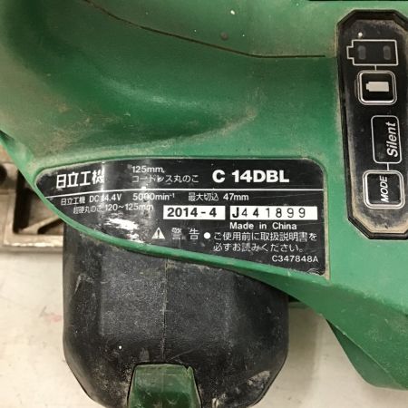  HITACHI 日立 充電式 丸のこ　125ｍｍ　充電器・充電池（5.0Ahと3.0Ah）付 C14DBL