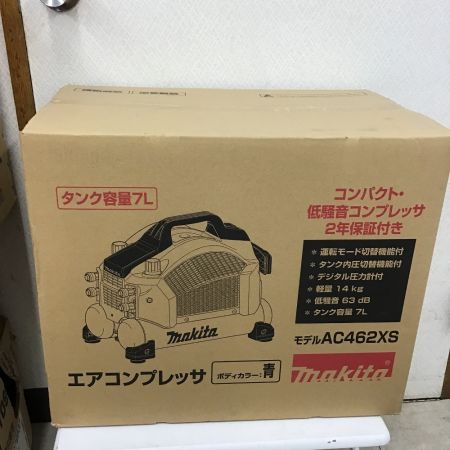  MAKITA マキタ コンプレッサー 青 付属品完備 AC462XC