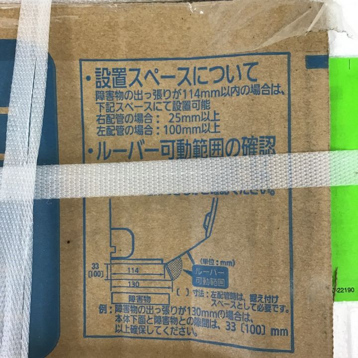 Panasonic パナソニック 2019年製 エアコン 室外機 季節家電 CS-289CFW｜中古｜なんでもリサイクルビッグバン