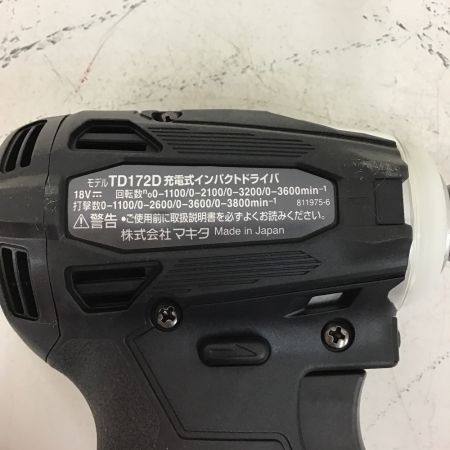  MAKITA マキタ インパクトドライバ　本体のみ TD172DRGX B