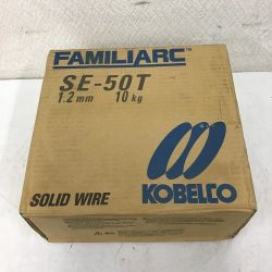 ◇◇ FAMILIARC 溶接ワイヤー SE-50T Sランク