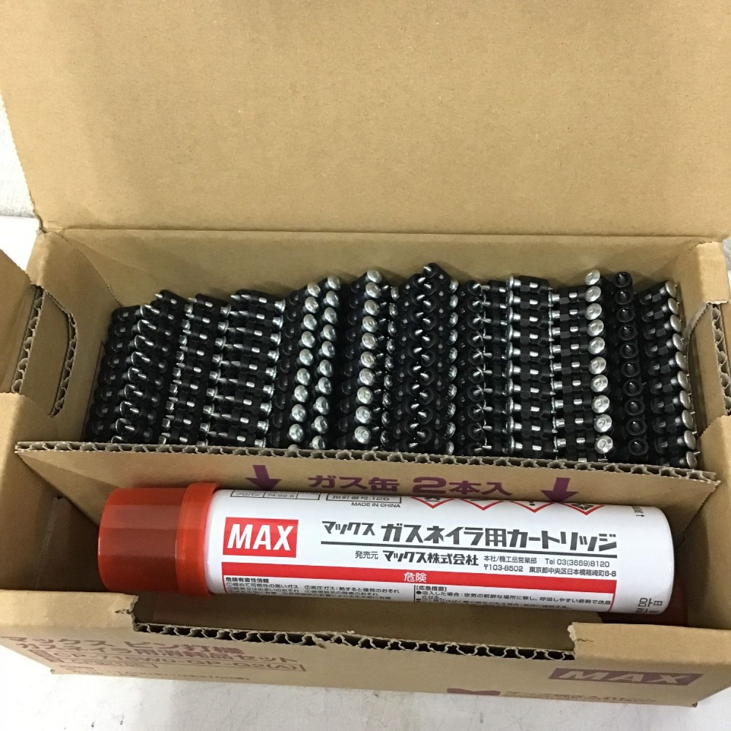 新品未使用】MAXマックス ガスネイラ用消耗用ピン 鉄鋼ピン 鋼板ピン 2