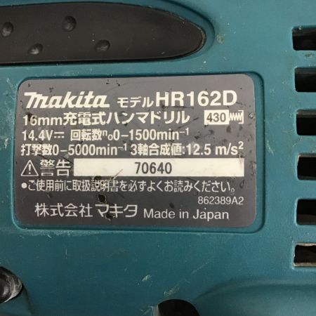  MAKITA マキタ 充電式 ハンマドリル　16ｍｍ　14.4V　ケース付き HR162DZK