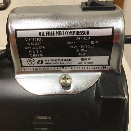  Iwatani イワタニ エアブラシ用 オイルフリー ミニコンプレッサー　ブラシセット IS-850