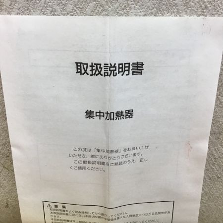  千代田精機 ガス溶接・加熱器 1号型 LARGE-A プロパン専用