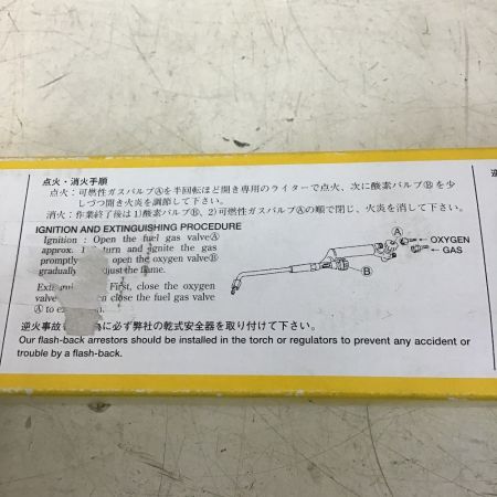  千代田精機 ガス溶接・加熱器 1号型 LARGE-A プロパン専用