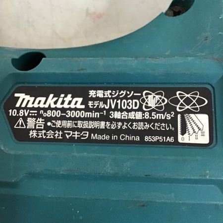  MAKITA マキタ 充電式 ジグソー　10.8V JV103DZ