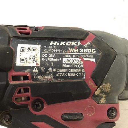  HiKOKI ハイコーキ 充電式 インパクトドライバ　バッテリー付 WH36DC