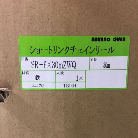  NAKANO CHAIN 鉄 ショートリンクチェインリール チェーン 6mm×30ｍ 1本 nakano