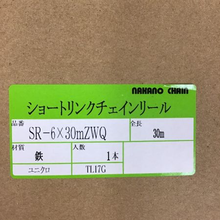 hiromichi nakano ヒロミチナカノ nakano ショートリンクチェインリール 6mm×30M 1本