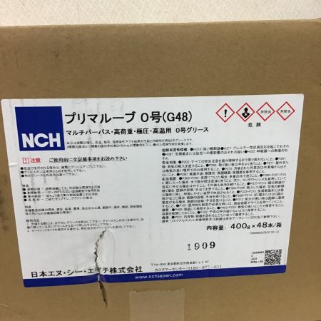  NCH プリマルーブ　0号(G48)　400g×48本セット　グリース