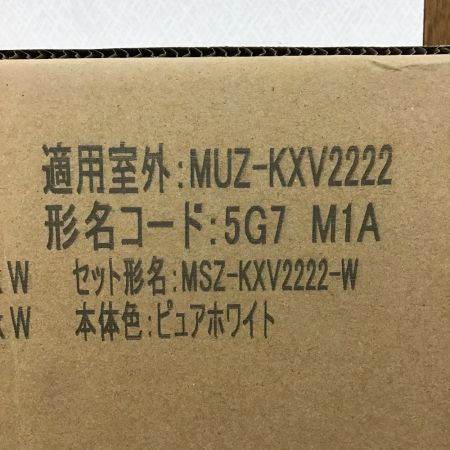  MITSUBISHI ミツビシ 霧ケ峰 ルームエアコン 2021年製　6畳程度 MSZ KXV22