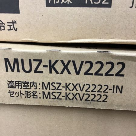  MITSUBISHI ミツビシ 霧ケ峰 ルームエアコン 2021年製　6畳程度 MSZ KXV22