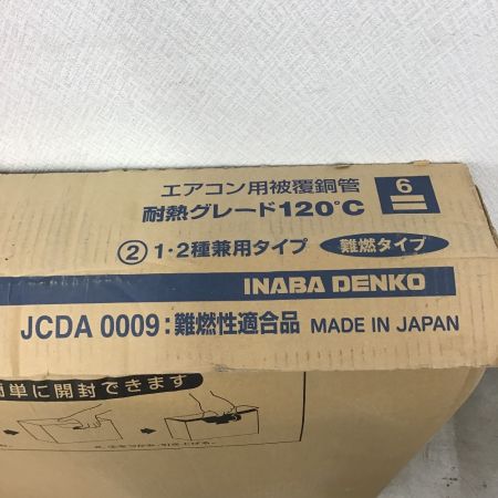  INABA ペアコイル PC-3520