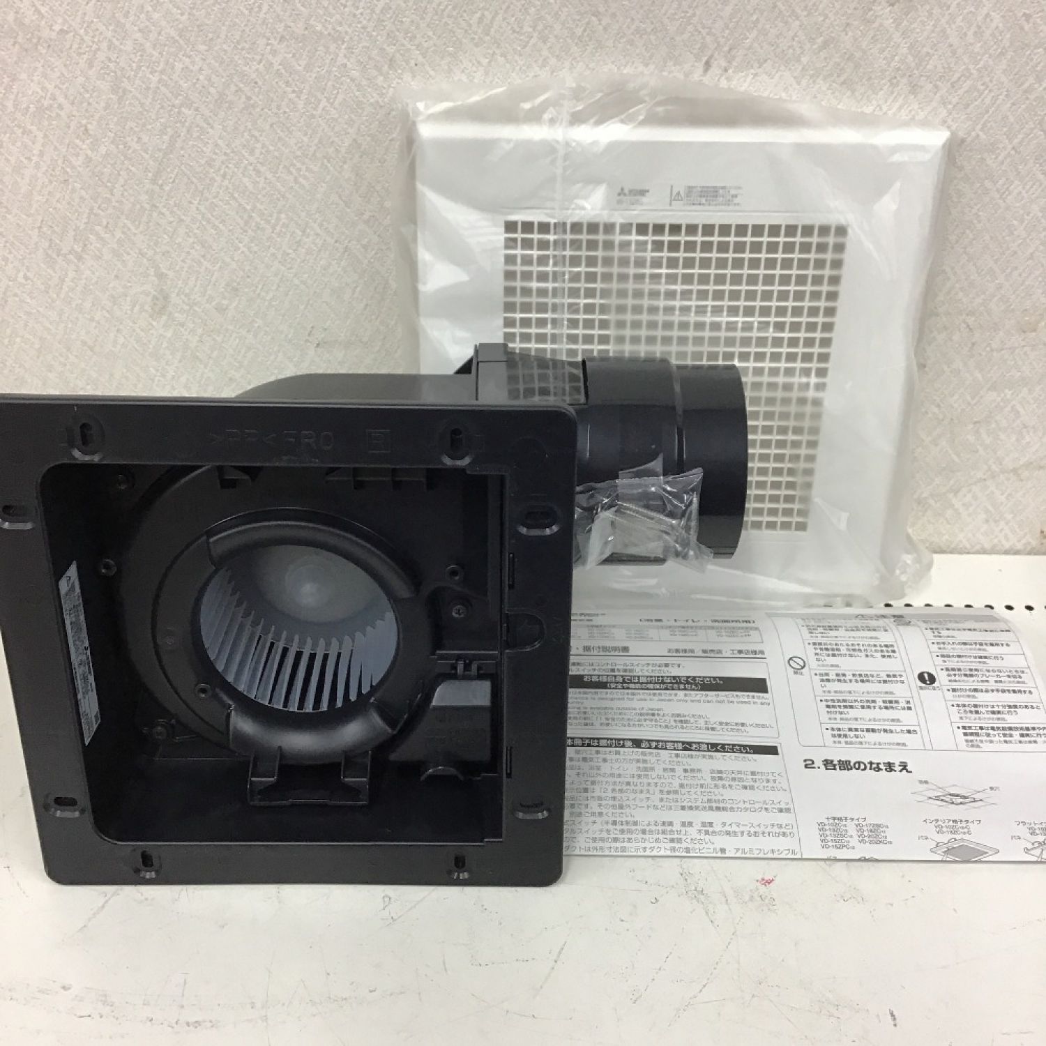 中古】 MITSUBISHI ミツビシ 三菱ダクト用換気扇 VD-13ZC12 Sランク