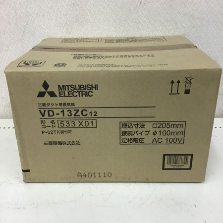  MITSUBISHI ミツビシ 三菱ダクト用換気扇 VD-13ZC12