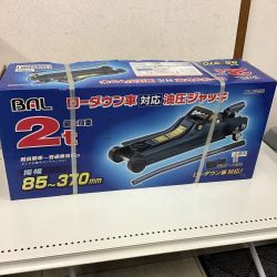 ◇◇ BAL バル カー用品 油圧式 ローダウン車適応 ジャッキ フロアジャッキ No.1335 Sランク