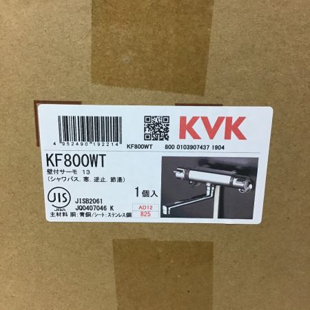   壁付サーモ　白物 KVK 寒冷地用 浴室用水栓器 サーモスタット KF800WT KF800WT