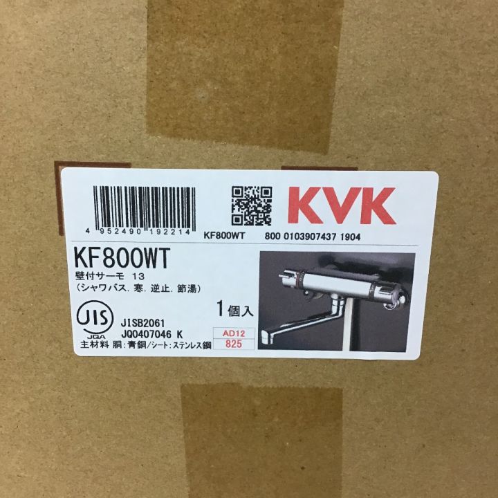 白物 KVK 寒冷地用 浴室用水栓器 サーモスタット KF800WT★新品