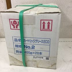 ◇◇ ホクレン カートリッジグリスECO No2 400g×20本 Sランク