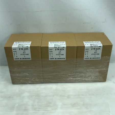  KKK 兼工業 付属品完備 横型ボールタップ 3個セット FW13N