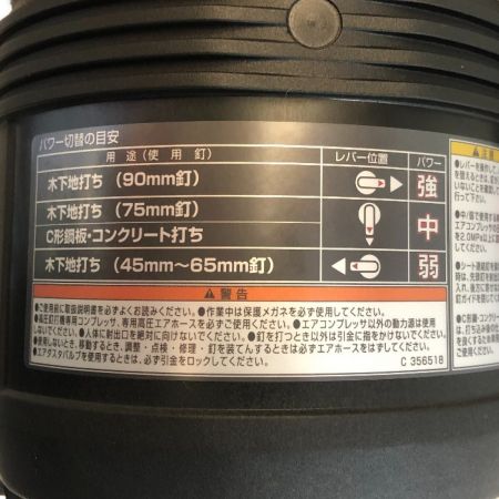  HiKOKI ハイコーキ 90ｍｍ 高圧ロール釘打ち機 限定色 NV90HR2(SAG) アブソリュートグリーン