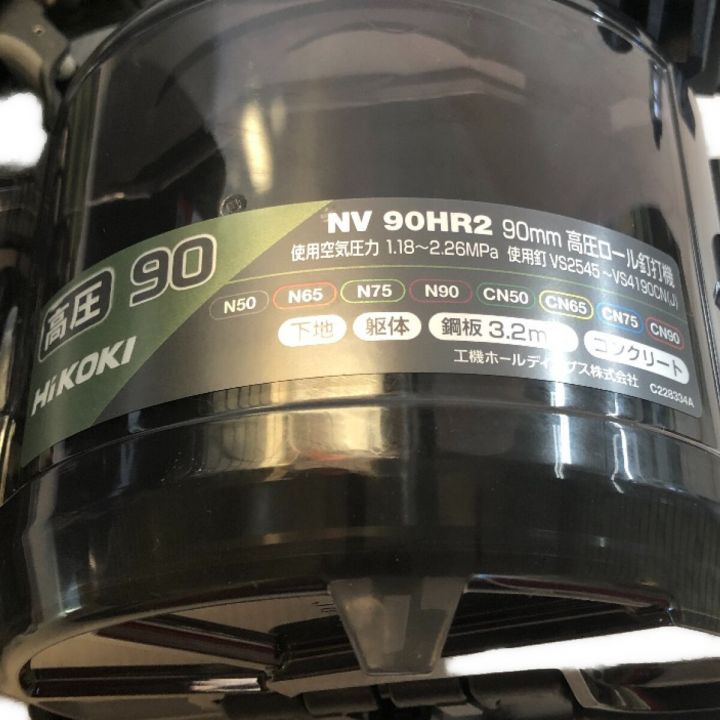 HiKOKI ハイコーキ 90ｍｍ 高圧ロール釘打ち機 限定色 NV90HR2(SAG) アブソリュートグリーン｜中古｜なんでもリサイクルビッグバン