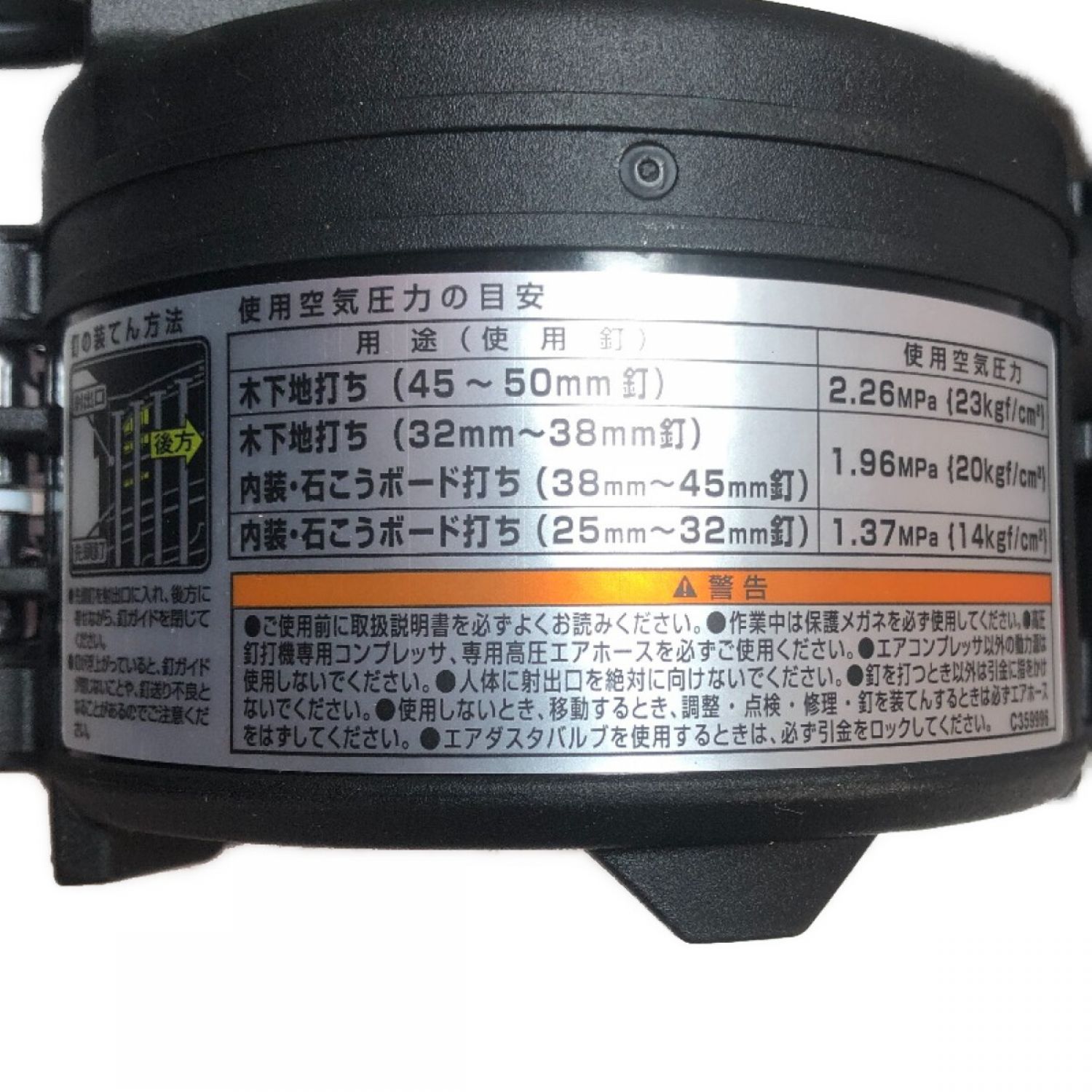 中古】 HiKOKI ハイコーキ 50mm 高圧ロール釘打ち機 限定色 NV50H2(SAG