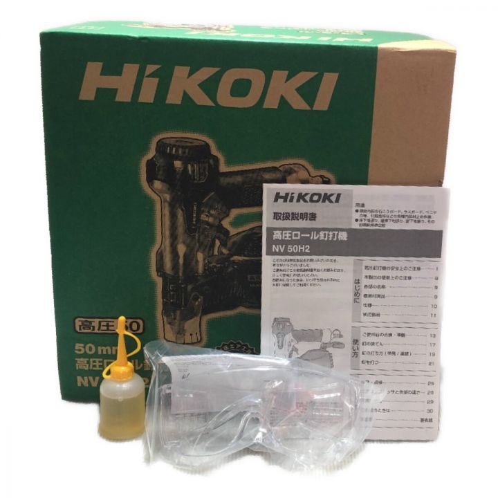 HiKOKI ハイコーキ 50mm 高圧ロール釘打ち機 限定色 NV50H2(SAG) アブソリュートグリーン｜中古｜なんでもリサイクルビッグバン