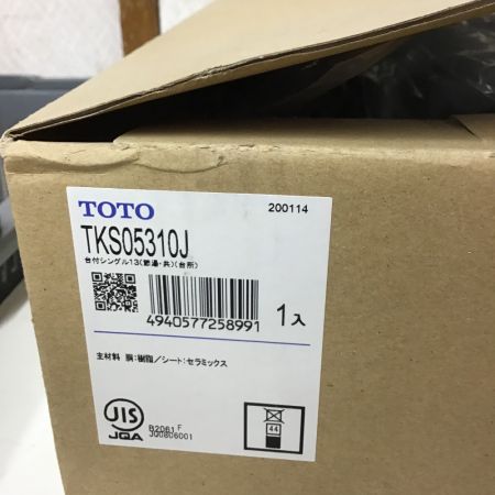  TOTO トートー シングル混合水栓 台所用水栓 ノーマルタイプ・台付き2穴・寒冷地共用 TKS05310J