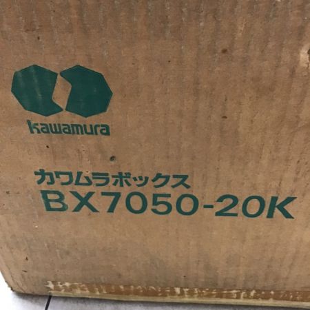  kawamura カワムラボックス　盤用キャビネット BX-7050-20K