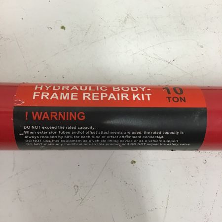   油圧ラムセット hydraulic body frame repair kit　ロングラムジャッキ　１０t
