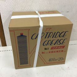 ◇◇ 全国石油工業 リチウムグリース CAR TRIDGE GREASE 400g×20本 Sランク