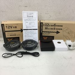 ◇◇ TORNADE RAKAN 空調ファン・バッテリーセット BS3 FS2 Aランク