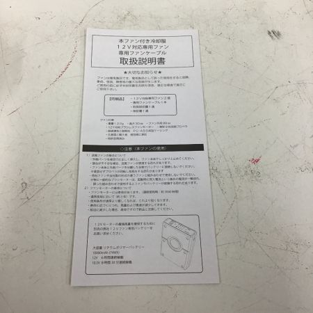  TORNADE RAKAN 空調ファン・バッテリーセット BS3 FS2