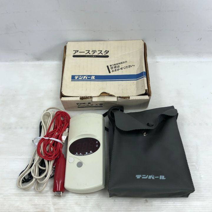 テンパール工業 落札価格検索 【ERT1A】 アーステスタ