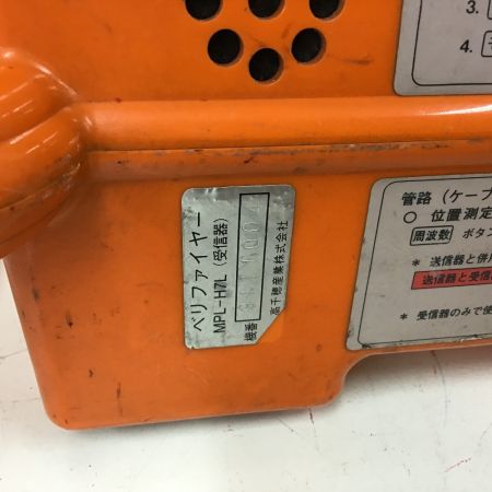  VERIFIER 埋没ケーブル位置測定器　ベリファイヤー MPL-H7L