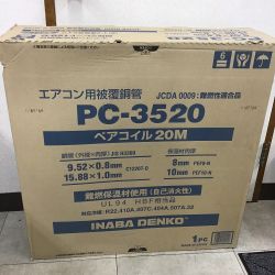 ◇◇ INABA エアコン用被覆銅管 箱ダメージ有り PC-3520 Sランク