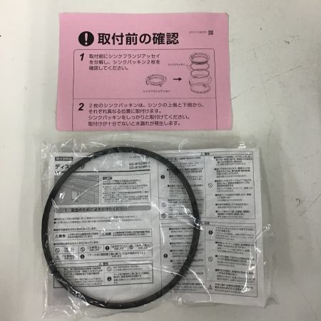  MAX マックス 2018年製 ディスポーザーシステム 付属品完備 GD-B182MS-1