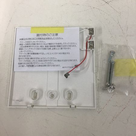 MITSUBISHI ミツビシ 空調管理システム MAリモコン PAR-42MA