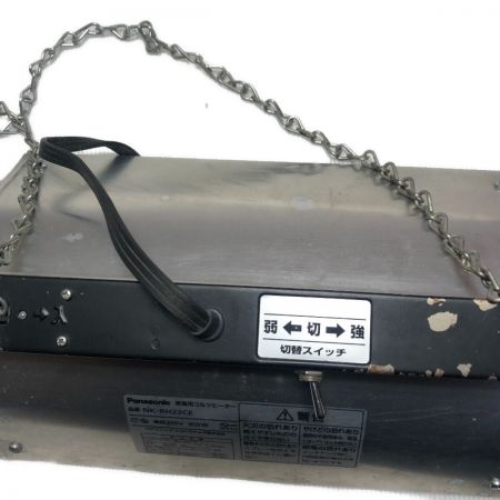  Panasonic パナソニック 家畜用 コルツヒーター 9個セット NK-RH22CE