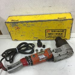 ◇◇ TONE トネ シャーレンチ　ケース付 MC-222 Cランク