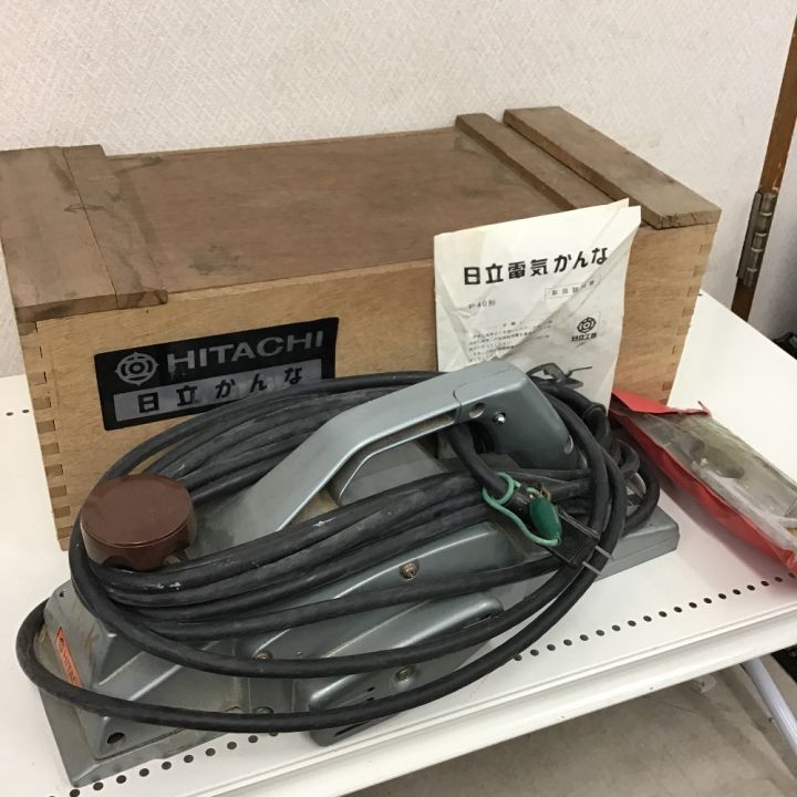 HITACHI 日立 電動カンナ キズ・ヨゴレ有 P-40｜中古｜なんでもリサイクルビッグバン