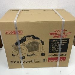 ◇◇ MAKITA マキタ コンプレッサー 青  未使用品 付属品完備 AC462XS Sランク