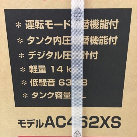  MAKITA マキタ コンプレッサー 青  未使用品 付属品完備 AC462XS